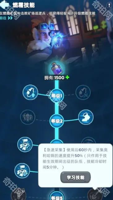 无尽冬日低保