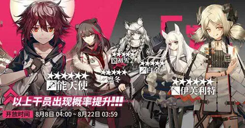 《明日方舟》小火龙强度分析指南