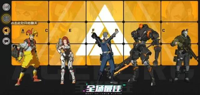 《遇见》赵海龙技巧分享上分攻略