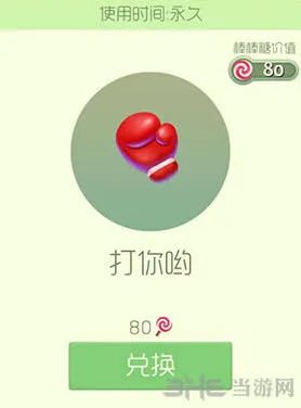 球球大作战纸牌A皮肤获得方法详解
