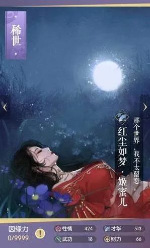 逆水寒抽签换卡收益最大化攻略