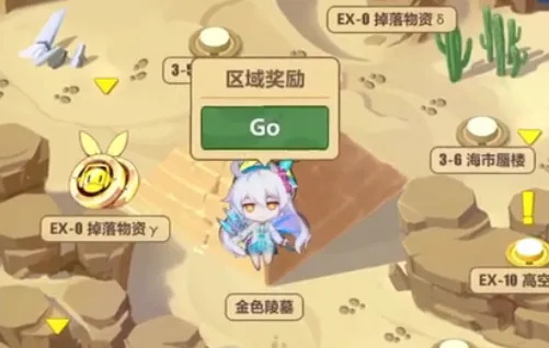 崩坏3奇异漂流3-10全攻略