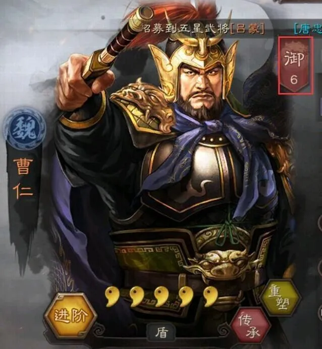三国志战略版武将重塑进阶指南