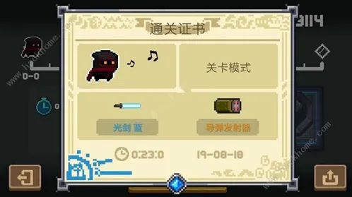 元气骑士火箭炮M1攻略 火力全开配置推荐