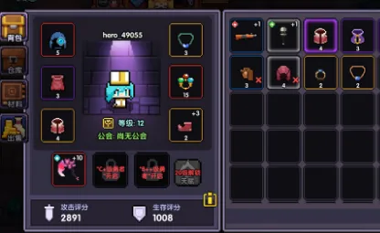 我的勇者双武器作用说明 副武器攻略