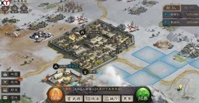 三国志战略版攻城技巧教学