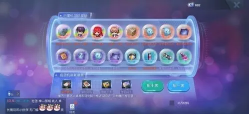 重构扭蛋机