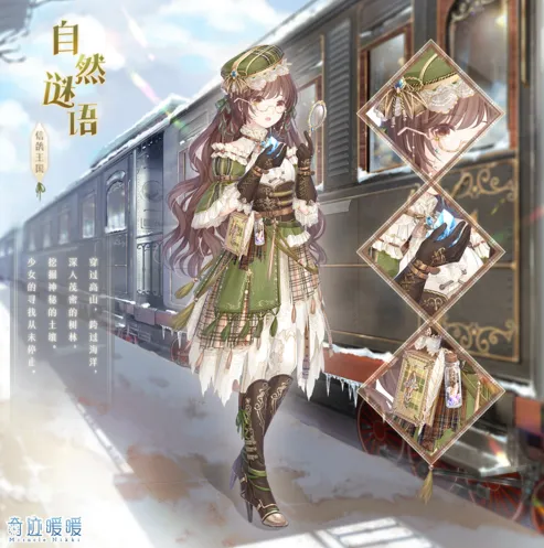 奇迹暖暖不灭的曙光通关搭配教程