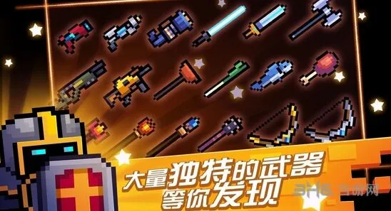 元气骑士精灵雕像攻略流程