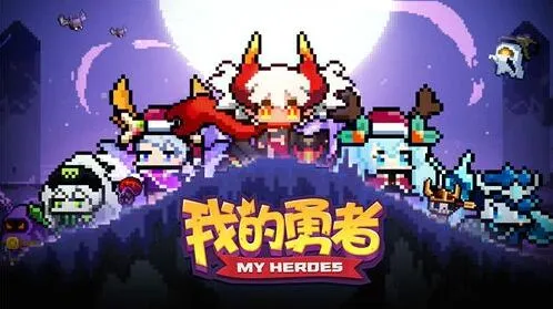 我的勇者牧师卖血流进阶指南
