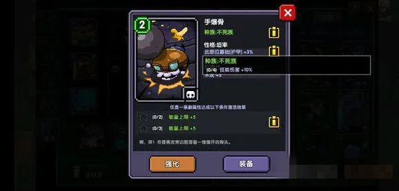 我的勇者魂卡效果全面解析