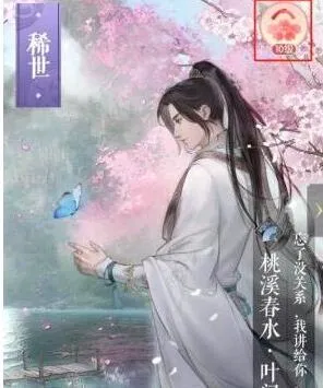逆水寒境界突破与同心技能详解