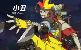一路小丑天赋加点策略