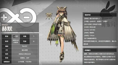 明日方舟单体奶妈选择指南