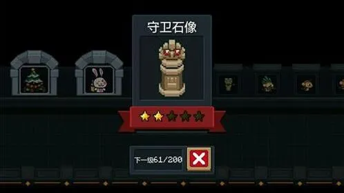 元气骑士守护石像打法要点详解分享