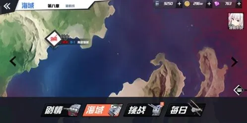 《苍蓝誓约》SSR航母获取玩法指南