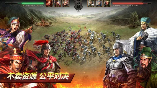 三国志战略版锐武卒讨伐方法