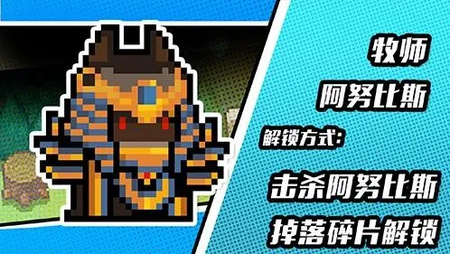 元气骑士2.2.5版本皮肤获取指南