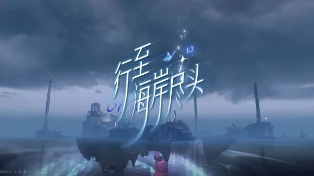 鸣潮版本