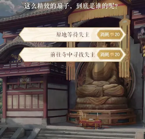 逆水寒活动内容