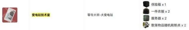 三角洲行动卡门
