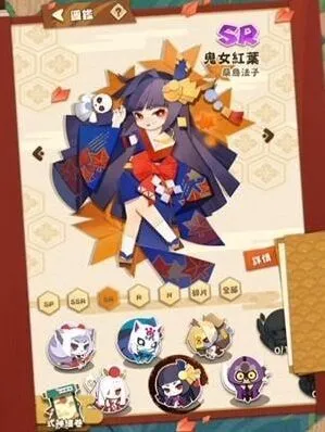 阴阳师妖怪屋