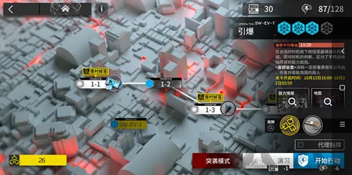明日方舟战地秘闻第一关打法思路攻略