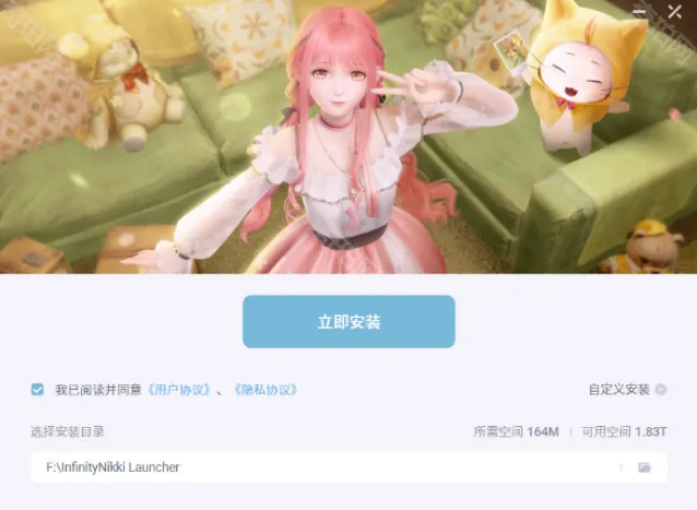 无限暖暖无限