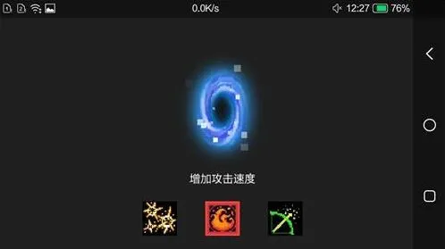 《元气骑士》2.2.5新天赋效果对比分析