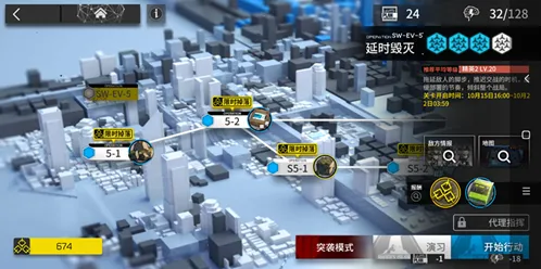 明日方舟战地秘闻第五关攻略详解