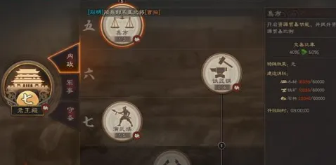 三国志战略版杯蛇鬼车战法详解教程