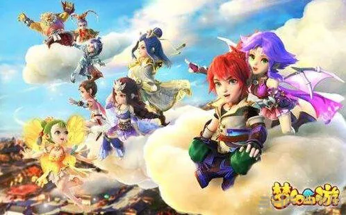 梦幻西游接生肖财神活动攻略大全