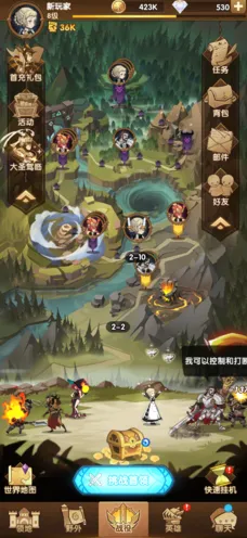 剑与远征兑换码正确用法指南