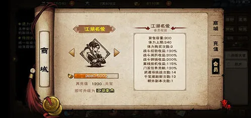 烟雨江湖月心寒魄诀获取教程