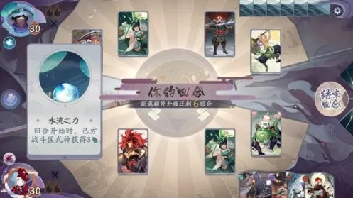 阴阳师百闻牌秘闻之间2-3克制河童技巧