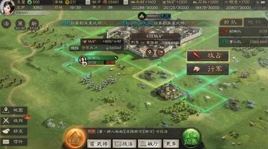 《三国志战略版》S2赛季开荒完整指南