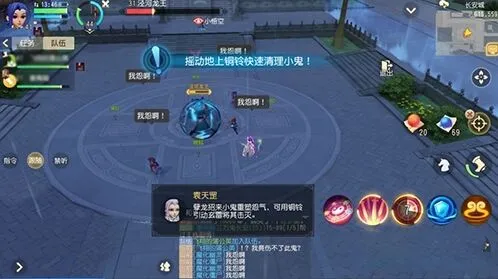 《梦幻西游》泾河龙王万鬼长安任务完整攻略