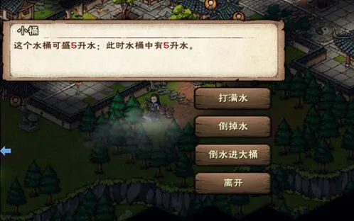 烟雨江湖升水