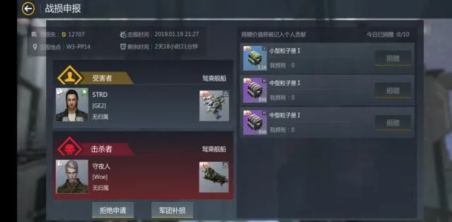 军团图文攻略