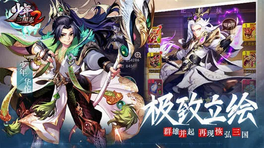少年三国志2吴国孙坚体系指南