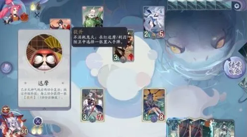 阴阳师百闻牌秘闻之间5-2通关攻略