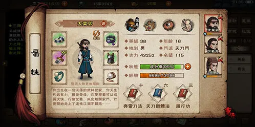 烟雨江湖韦陀棍法三招组合分析