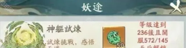 寻道大千寻道
