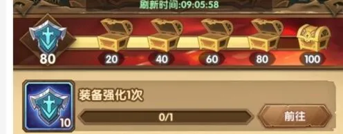 剑与远征升级装备技巧