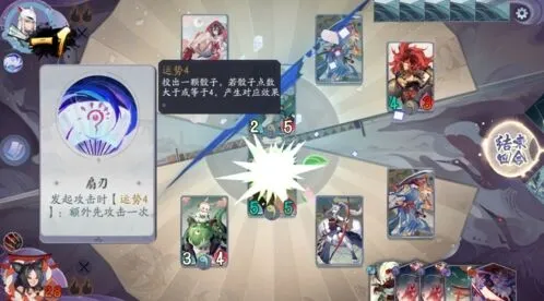 阴阳师百闻牌秘闻之间3-5攻略技巧