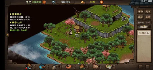 烟雨江湖支线任务