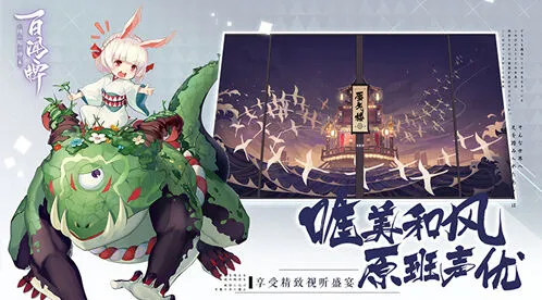 阴阳师百闻牌等级提升全指南