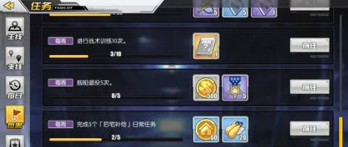碧蓝航线家具币获取方法有哪些