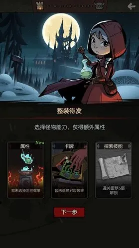 月圆之夜死毒流核心卡牌介绍
