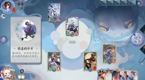 阴阳师百闻牌怪谈研习社第三册第三章孟婆boss技巧攻略